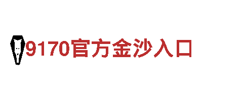 专业机械企业-yabo888-意甲全球赞助商-高品质产品供应商